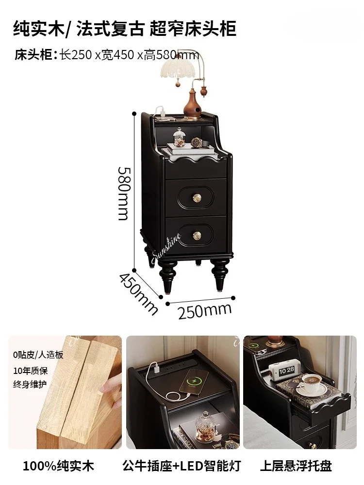MRetro style solid wood bedside table household bedroom small ultra-narrow smart bedside table crevice cabinet