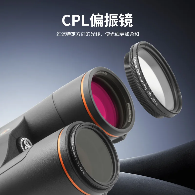 Eyeskey Vigil 10x42ED 12x50ED бинокль телескоп водонепроницаемый микро плоское поле FMC BAK4