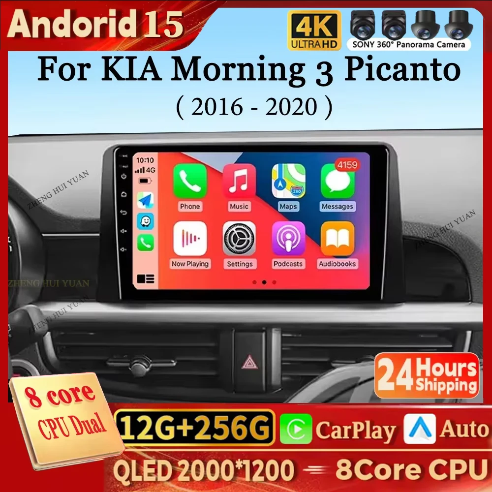 

9-дюймовый автомобильный мультимедийный плеер для KIA Morning 3 Picanto 2016 2017 2018 2019 2020 Android 15 Автомобильный стерео Автомобильный радиоприемник GPS Carplay Auto
