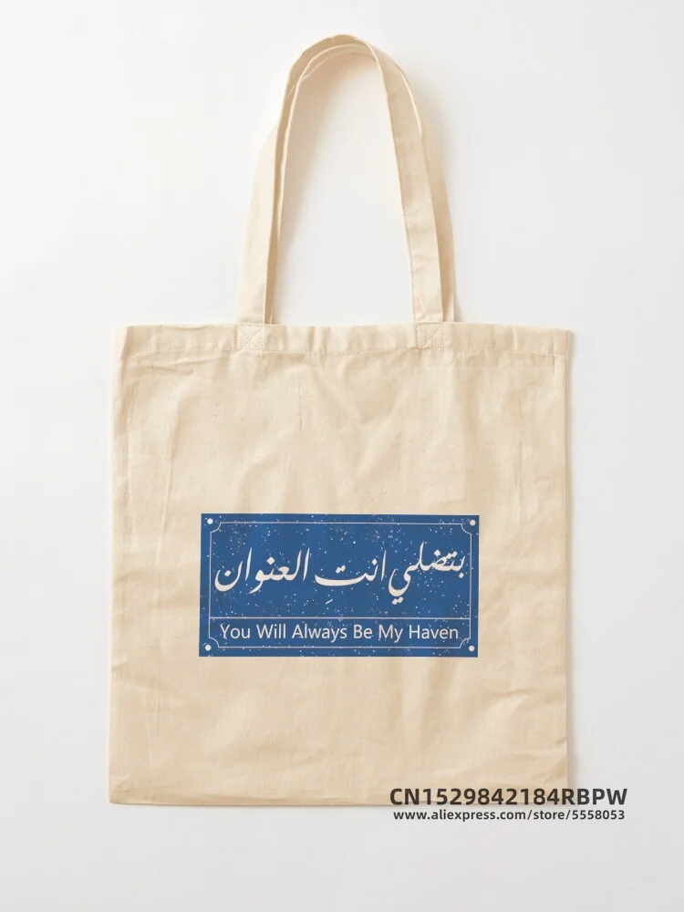 Arabic language Tote Bag Women Eco Reusable Shoulder Shopper Bags Bolsas De Tela