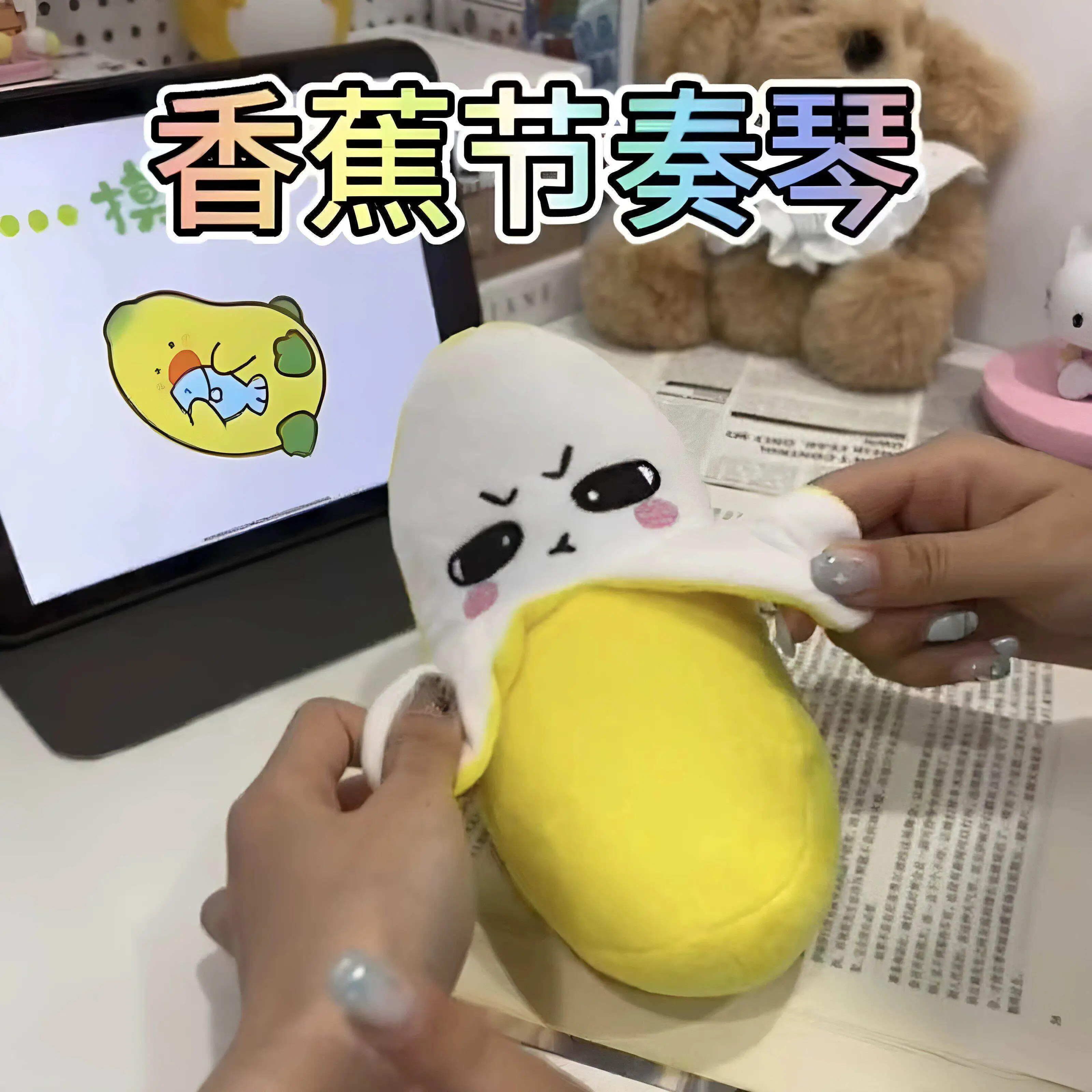 Interactive Musical Fruit Plush Toy Sensing Beat Pear Orange - Soft Touch Piano Play Educational Toy for Kids
