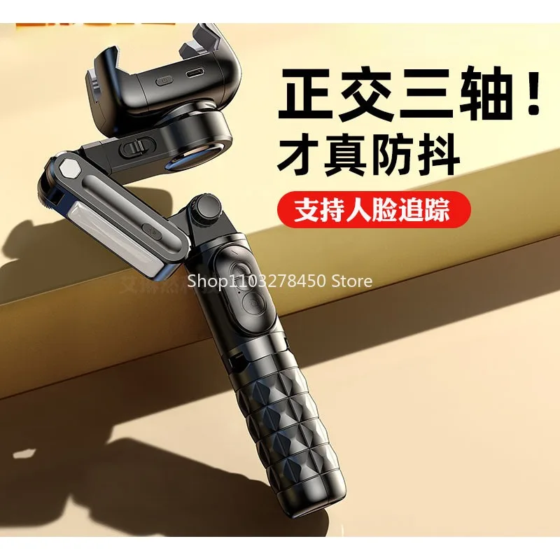 Q18 Handheld Stabilizer Anti-Shake Selfie Stick Desktop Live Streaming Phone Stand with Camera Head Shooting Stabilizer