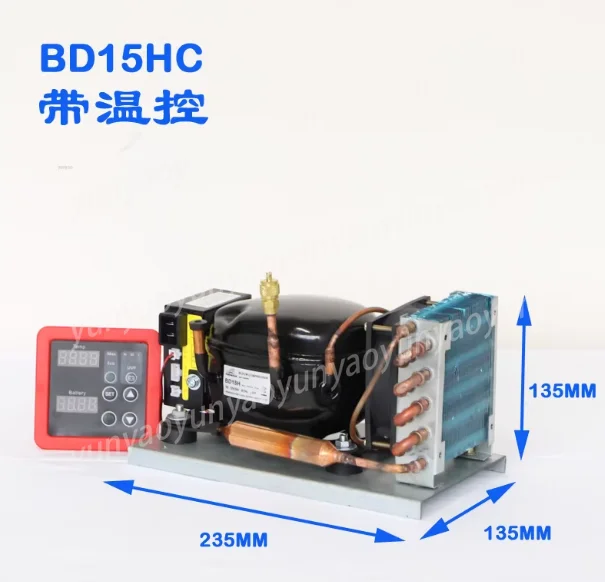 DC Compressor Unit Vehicle Refrigerator Freezer Condensing Unit Portable Cooling System for Car RV Truck Outdoor
