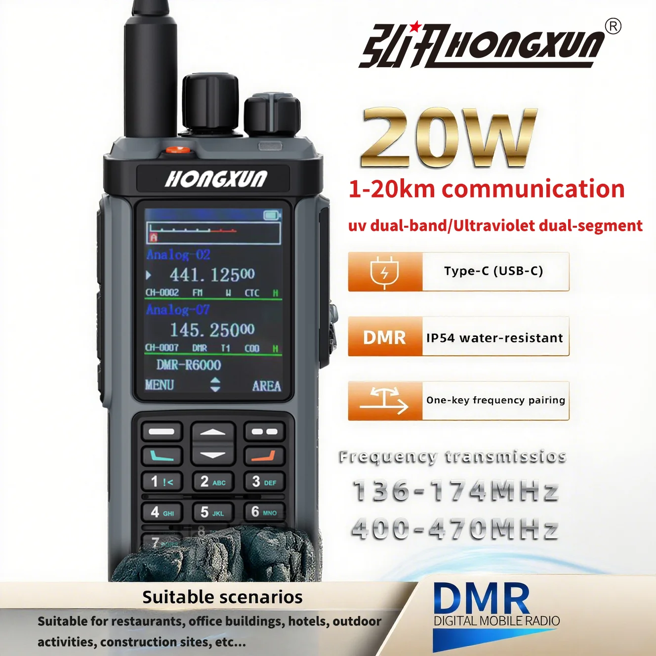 HX DP4801 DMR جهاز اتصال لاسلكي رقمي محمول باليد لوحة مفاتيح كاملة 20 وات مخرج طاقة مقاوم للانفجار اتصال داخلي طويل مقاوم للماء