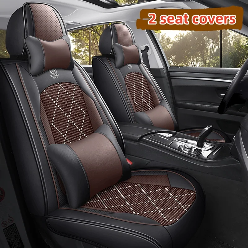 

(Luxury Edition) Front Row Double Seats, Equipped with 2 Comfortable Headrests and 2 Soft Lumbar Supports, Luxurious Ice Silk Full-Cover Car Seat Covers, Universal Fit, High-Quality Ice Silk Fabric, Refreshing and Breathable, Not Stuffy, Suitable for All 