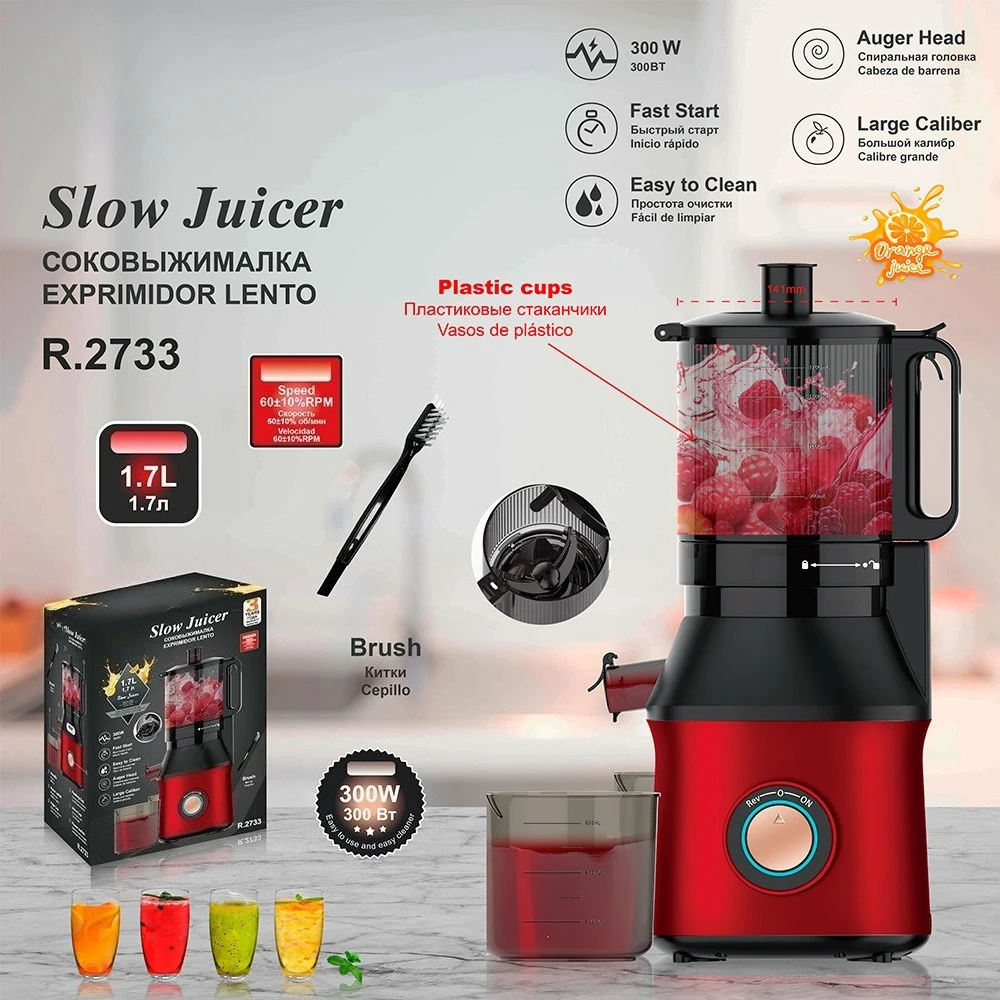 300W Slow Masticating Juicer, Cold Press Juice Extractor with Large Caliber & 1.7L Capacity