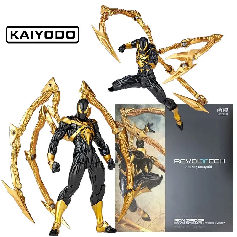 Kaiyodo Revoltech Amazing Yamaguchi 023EX Iron Spider Onyx Stealth Tech Ver. 16Cm Original Action Figure Model Toy Gift Collect