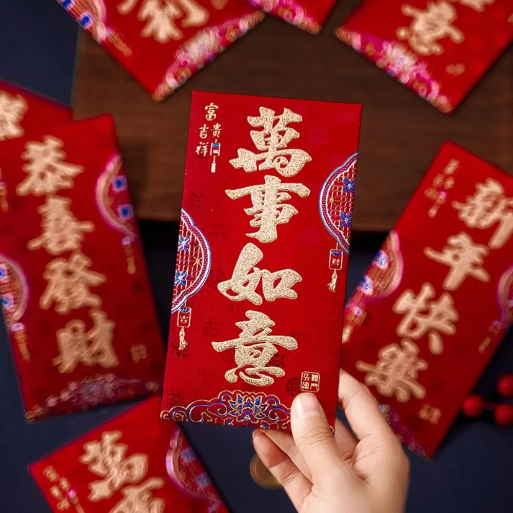 حزمة السنة الجديدة التقليدية المغلف الأحمر الحظ حقيبة المال حسن الحظ نعمة حقيبة أطيب التمنيات جيب أحمر هدايا الحفلات #5