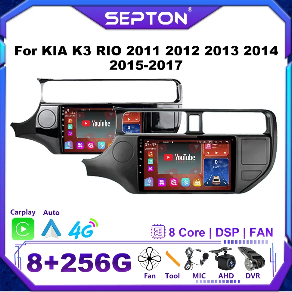 

Магнитола SEPTON для KIA K3 RIO, мультимедийный проигрыватель на Android 12, 8 + 128 ГГц, 4G, для KIA K3 RIO 2011, 2012, 2013, 2014, 2015-2017 ГГц