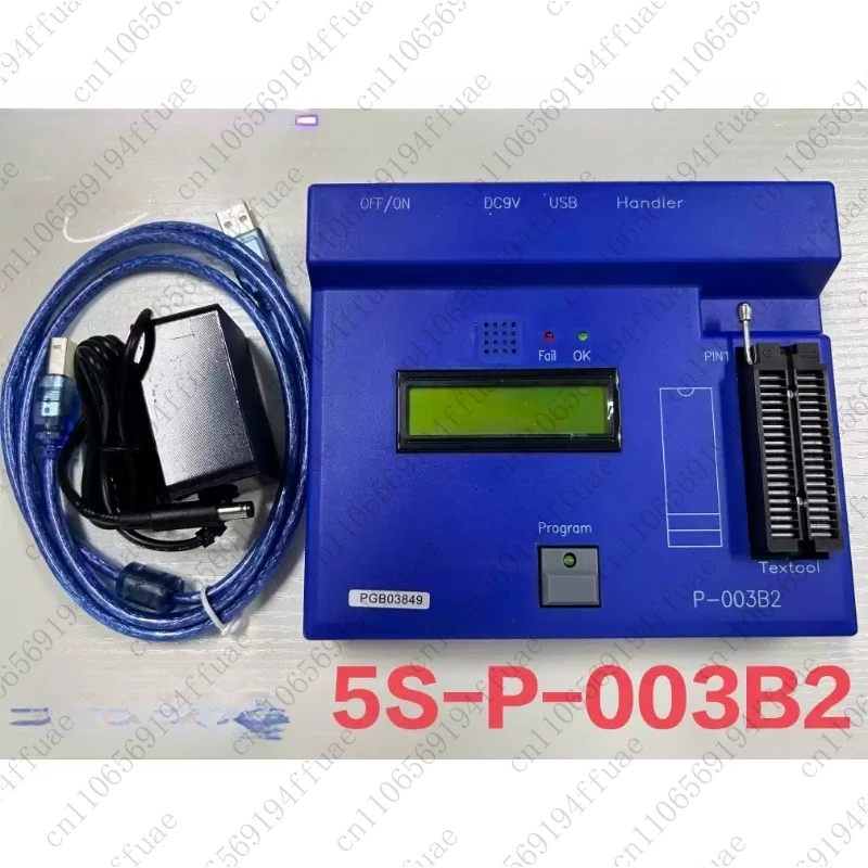 Programmer PDK5S-P-003C. Latest Version Programmer