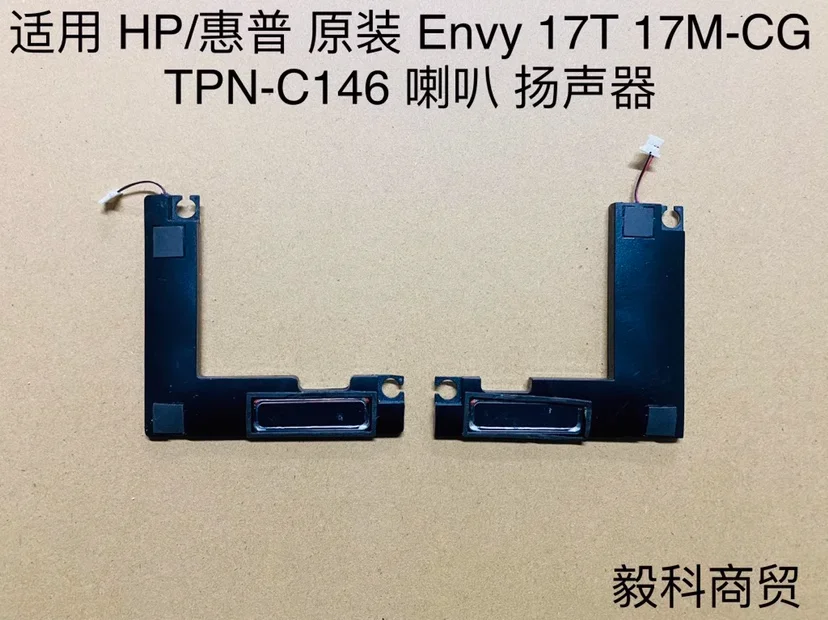 FOROriginal for HP Envy 17T 17M-CG TPN-C146 SPEAKER R+L