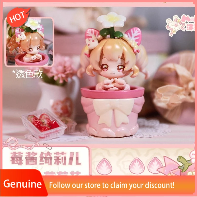 本物のスイートエミリアフォーミーソースミラクルガーデンシリーズブラインドボックスデスクトップオーナメントハンディオフィスボーイブラインドバッグギフト