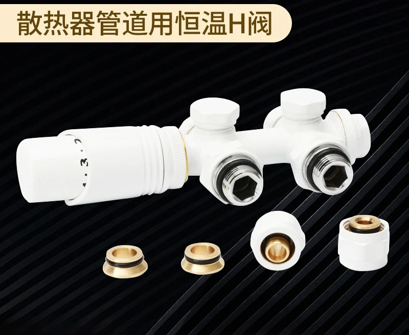 Brass Thermostatic Radiator Valve White Integrated Thermostat Head Return Integrated Valve Wear Resistant Heating Control