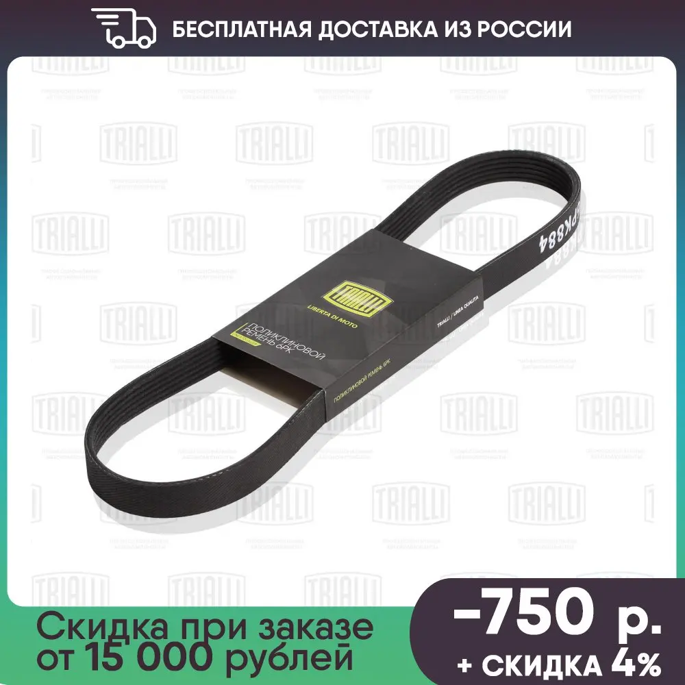 Belt פוליקלינוי 6PK976 – חוות דעת מפורטת, שימוש אמיתי וטיפים מקצועיים
