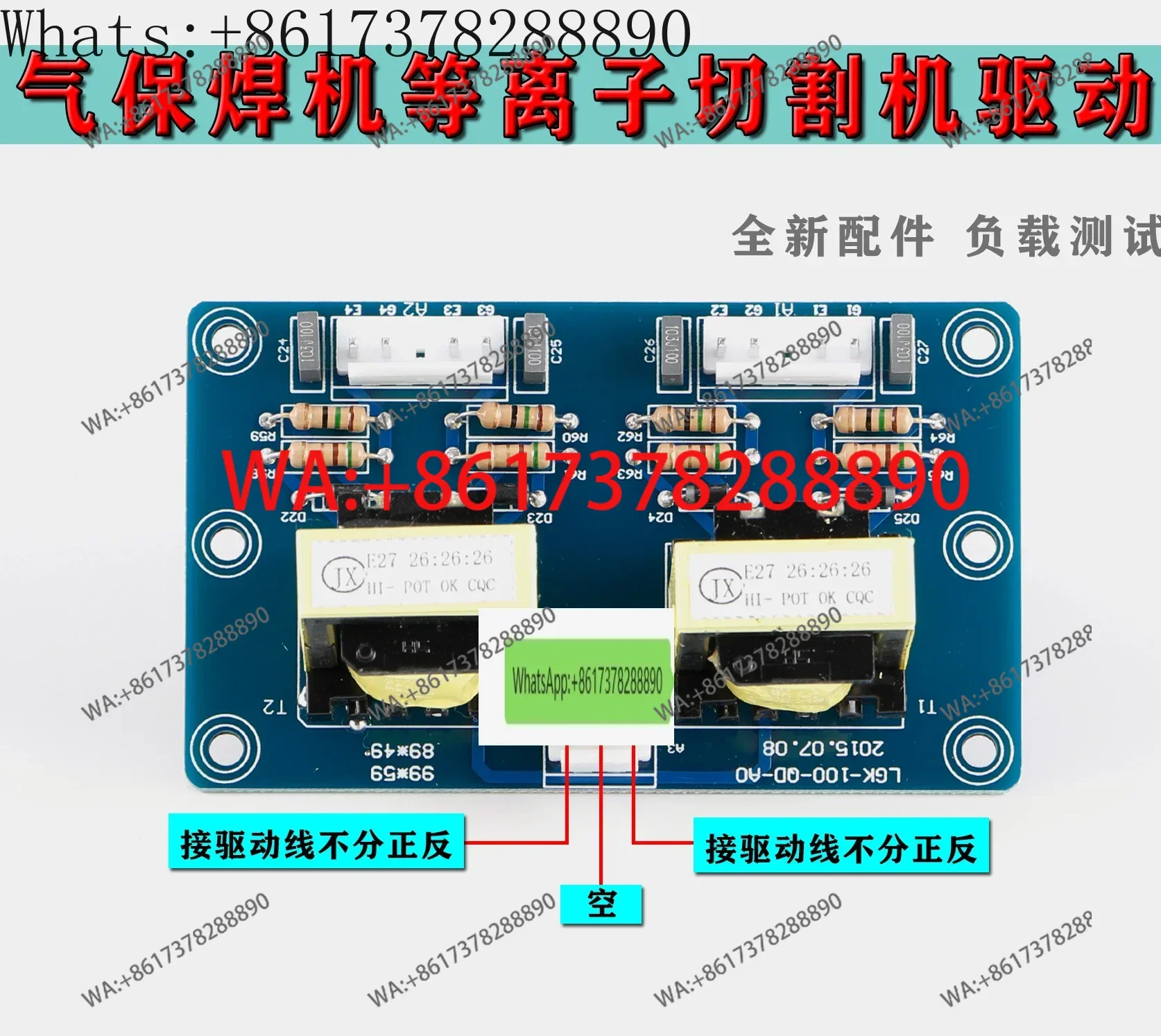 LGK-100-QD-A0 Drive Board, Inverter Welding Machine Circuit Board, Accessories, Drive Board, Trigger Board