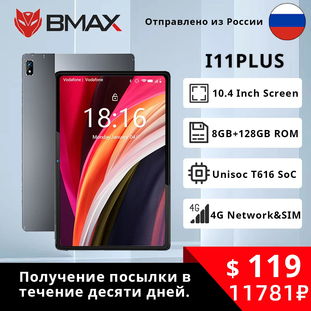 BMAX I11 Plus Tablet Android 12 8GB RAM 128GB ROM 10.4 inch Octa Core T616 Soc Dual Wifi 4G Lte Phone Call tablets android 12