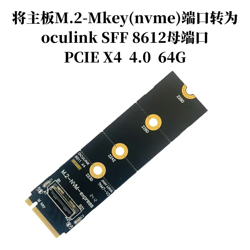 M.2 NVMe M Key PCIe x4 SSD à U.2 OCuLink Carte adaptateur SFF-8612 Gen4/3 pour 2.5 pouces NVcloser U.2 (SFF-8639) SSD PCIE NGFF Riser Card