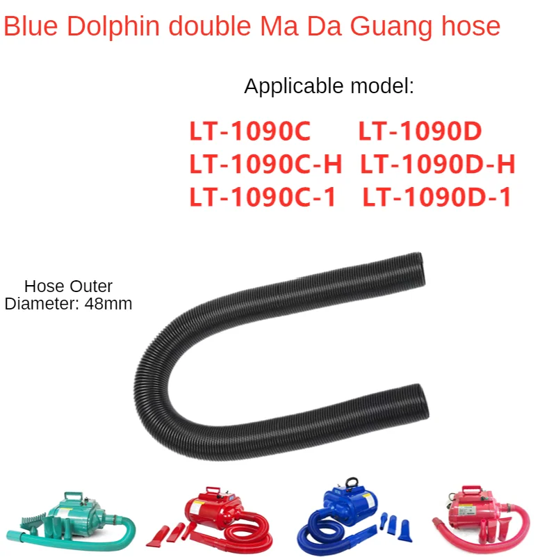 Dryer Blower Hose and Cleaning Filter Vent Fume Cock Dog Grooming Dryer Cheap Pet Hair Dryer Blower Accessories