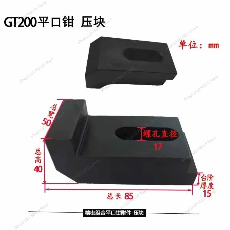 FOR Milling Machine Plate Flat Pliers Plate Plate Machining Center Fixed Block