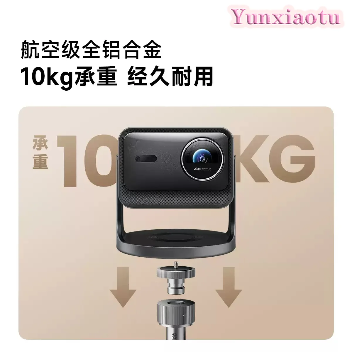BG2 360 ° Upright Floor Stand Projector Universal for Hisense C3/C2 Series/M2Pro 1/4 Nut Height Adjustable