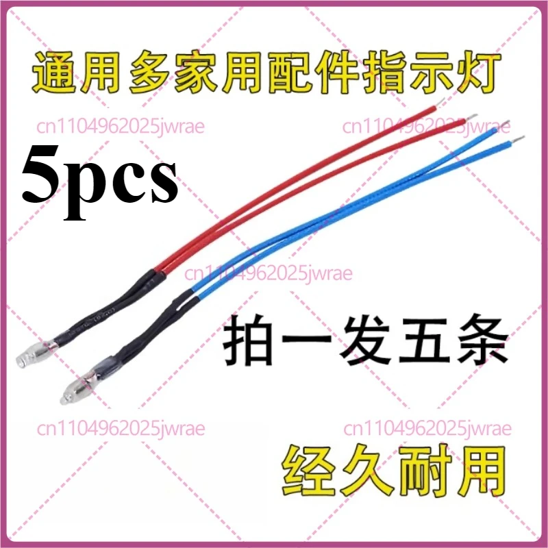 5pcs Rice cooker kettle accessories indicator light universal electric pressure cooker high temperature resistant wire