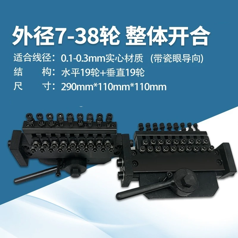 For Stainless Steel Wire Straightener Iron Wire Straightening Metal   Machine Copper  Welder