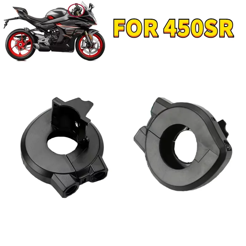 For CFMOTO 450SR SR450 CF400-6 Original Fuel Dispenser Combination Throttle Cable Fixed Base Motorcycle Handle Switch