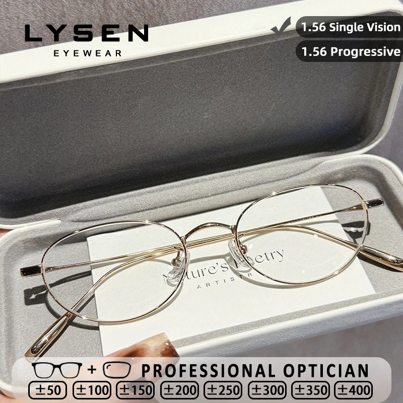 

LYSEN Titanium Reading Glasses Women Anti Blue Light Computer Glasses Anti-Reflective Customization Hyperopia Myopia Eyeglasses