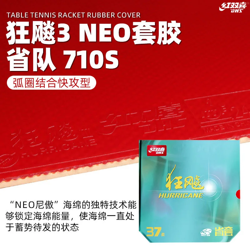 DHS Hurricane 3 NEO 37 Grad weiches Tischtennis-Gummi Original DHS Hurricane 3 37 ° Neo Soft Provincial Ping-Pong-Schwamm – Detail 4