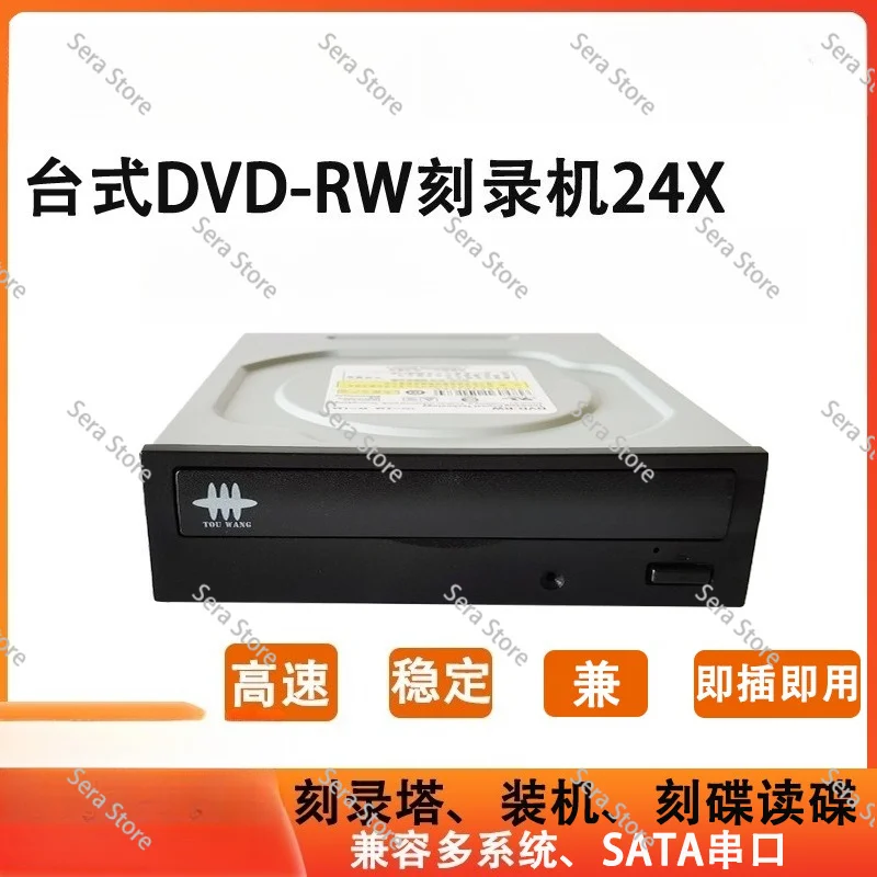 Desktop Internal SATA DVD CD Burner Optical Drive Writer for Computer, No Driver Needed