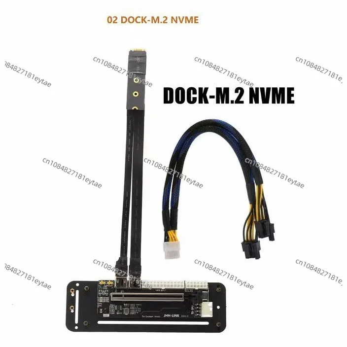 

Notebook external graphics card dock NUC external M.2 solid state interface expansion device, graphics card vertical base