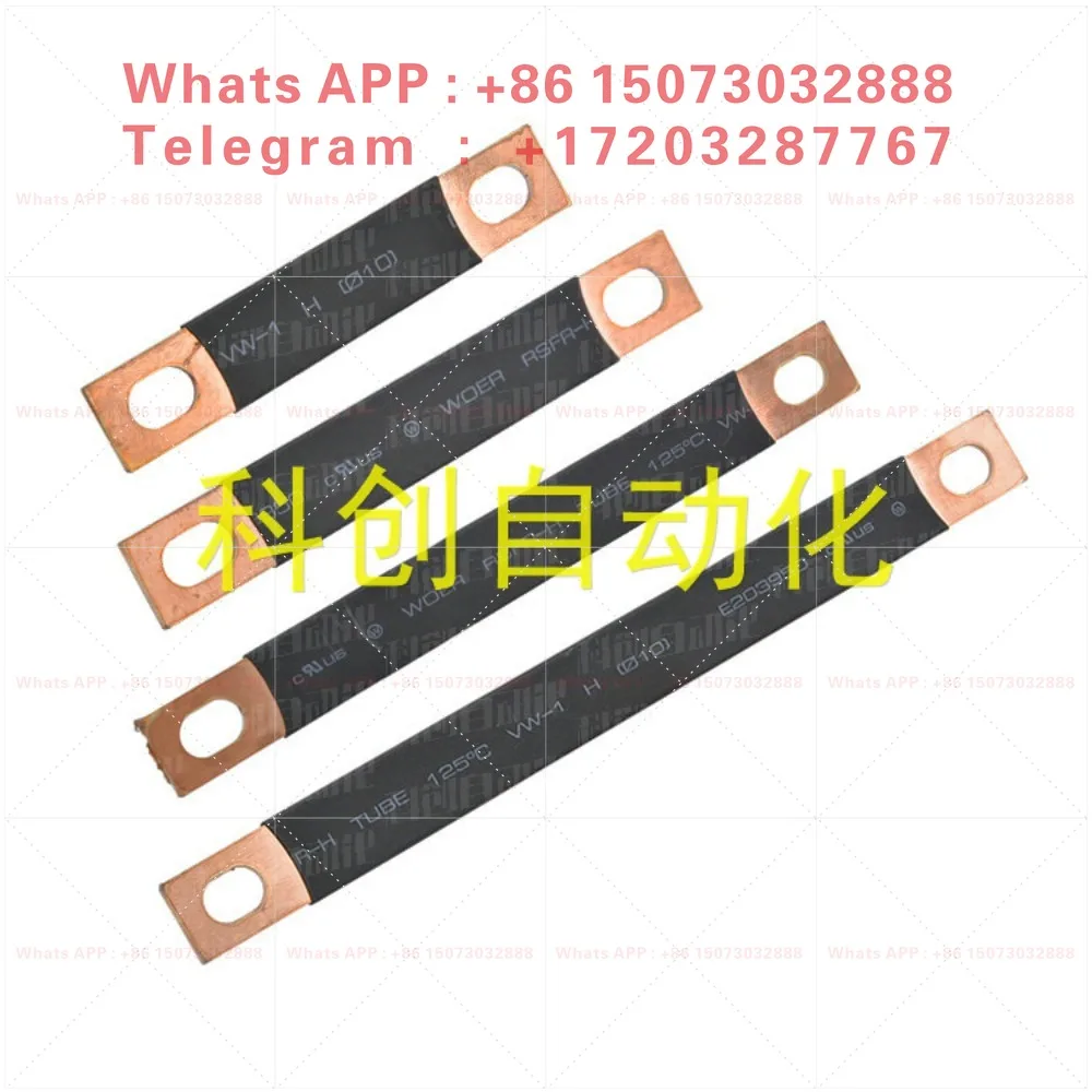 Driver DC busbar busbar connecting piece 8.5cm 10.5cm 14.5cm