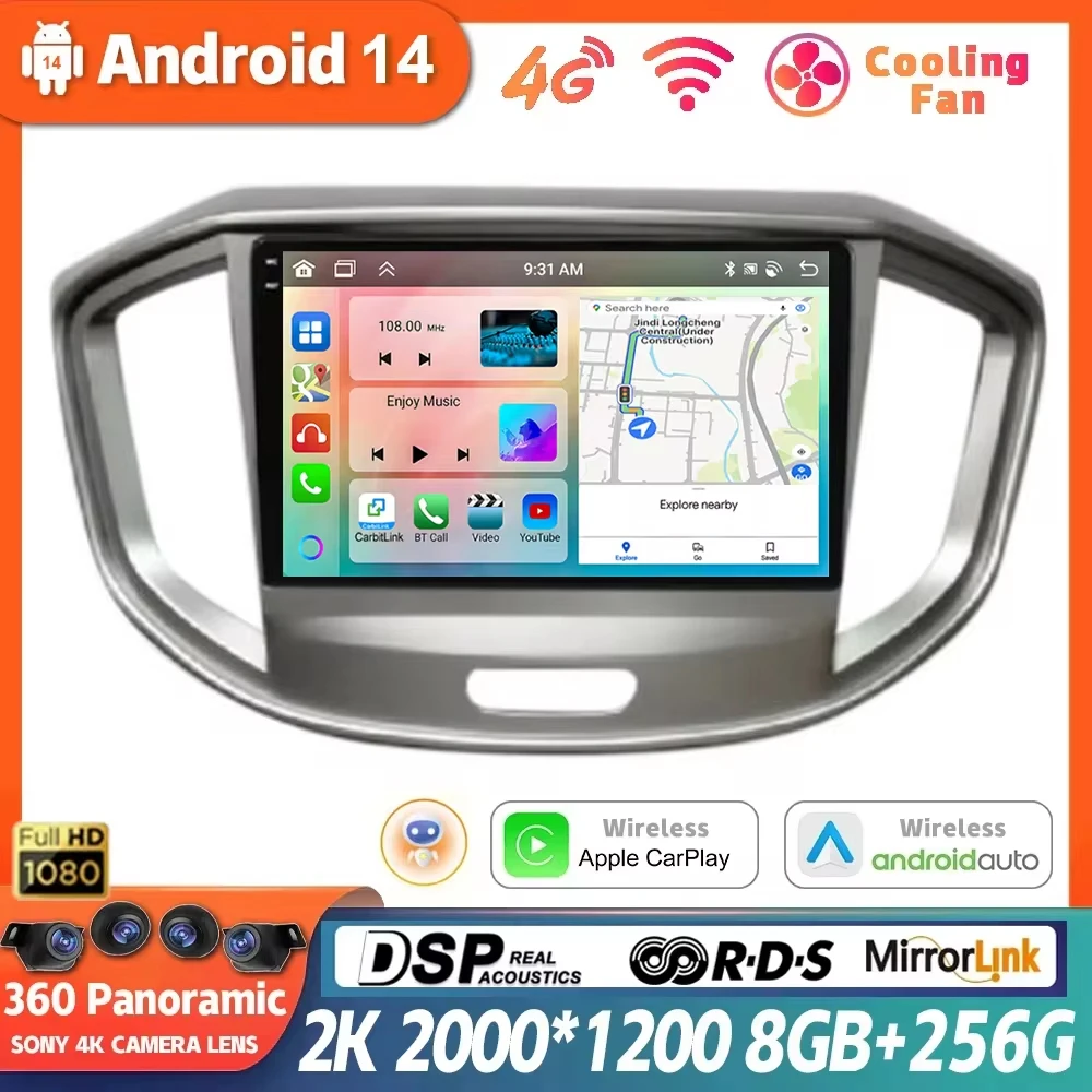 

Android 14 для JAC Refine M4 2016-2018 навигация GPS Carplay автомобильное радио головное устройство DSP WIFI QLED 360 камера мультимедийное Авторадио