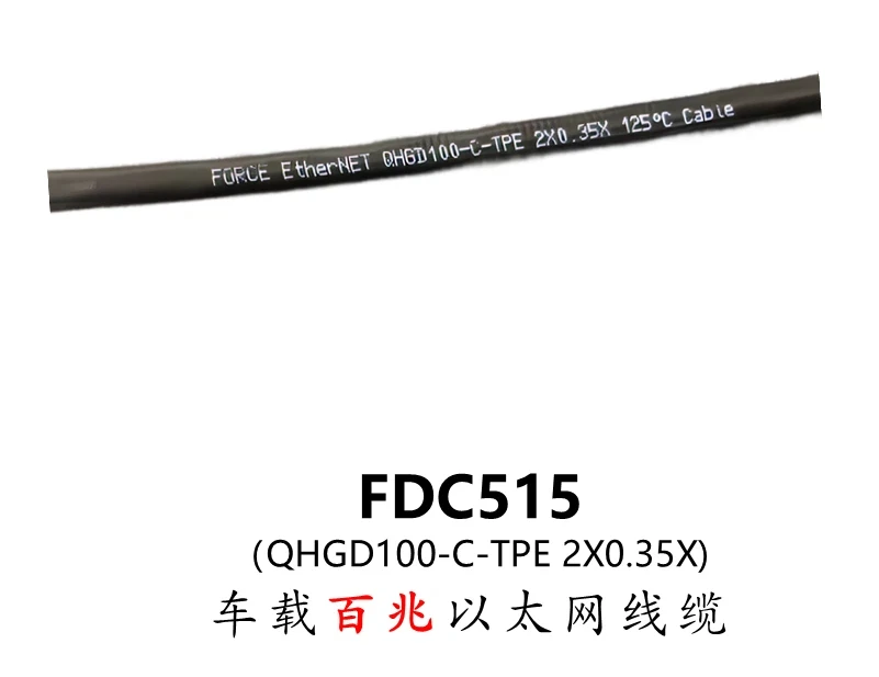 FDC515 2x0.35 Square Green and White Car Mounted 100Mbps Ethernet Cable