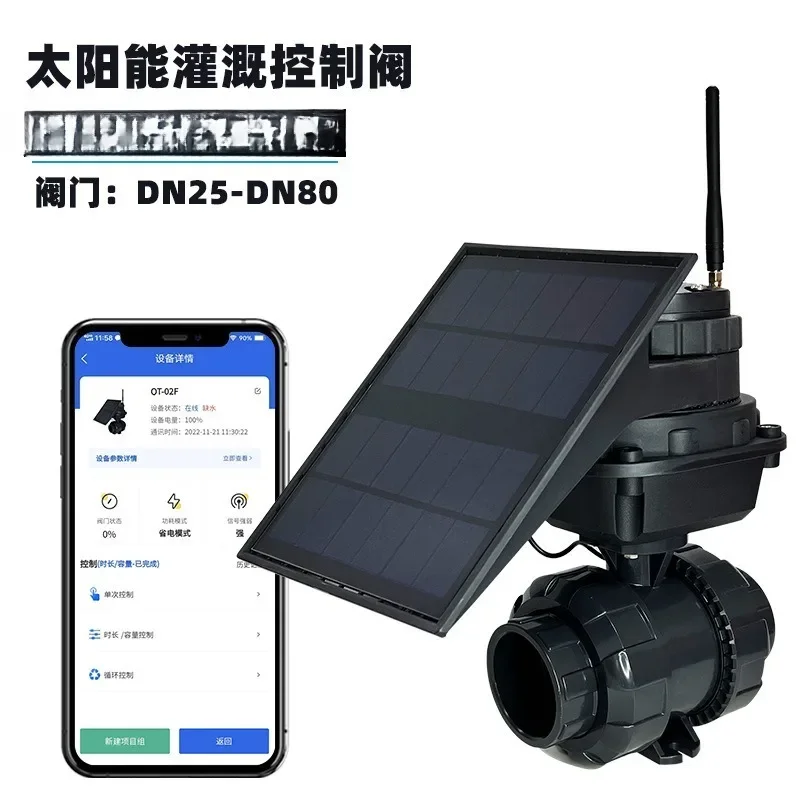 Solar irrigation controller Mobile phone control Timed watering Garden agriculture, intelligent drip irrigation system