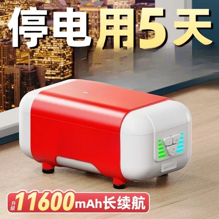 Fish tank pump fish farming ultra-quiet aerator household oxygen pump AC and DC charging dual-purpose oxygenpupgrade