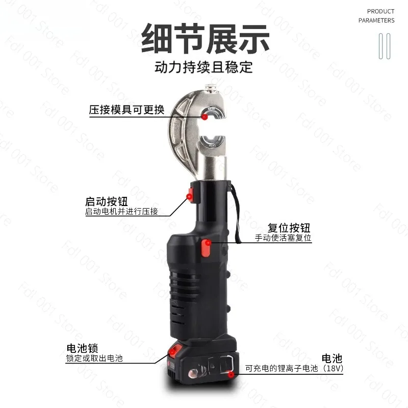 Straight shank opening mini crimping pliers electric charging hydraulic pliers 2-in-1 lithium battery hydraulic shears