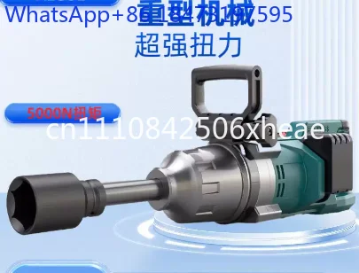 ATO 80491 Super Heavy-duty 1 Inch Electric Power Brushless Impact Wrench 4000nm High Torque 42V Cordless Impact Wrench