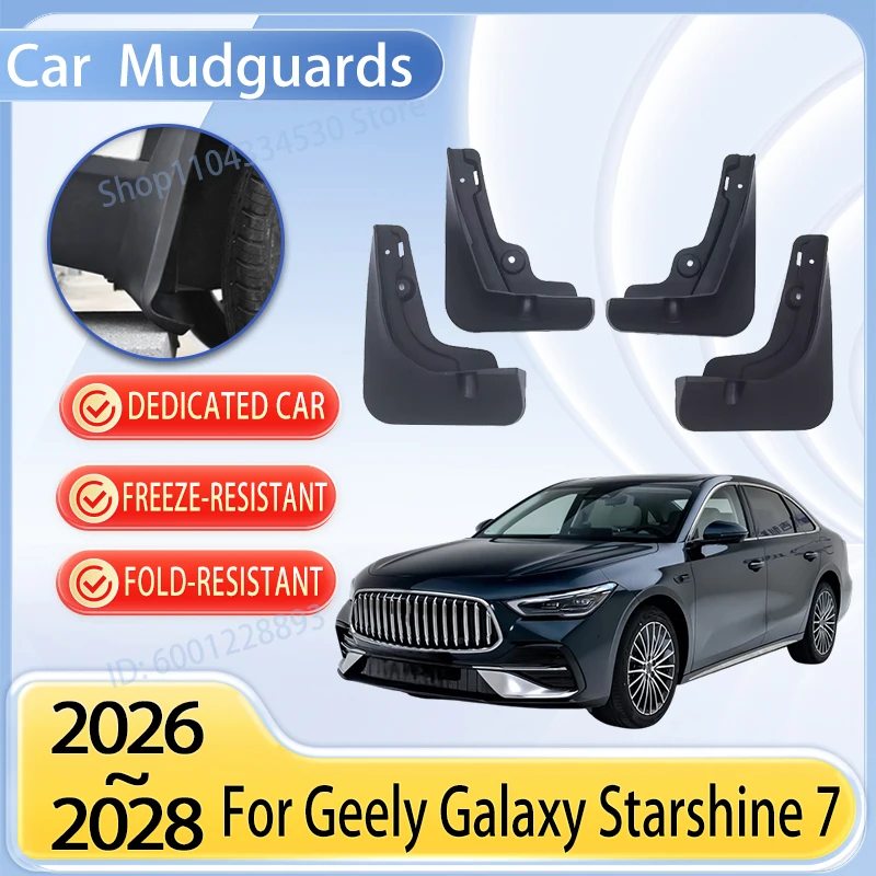 Mudguard Fender For Geely Galaxy Starshine 7 2026 2027 2028 Accessories Car Mudflaps Tools Cover Guard Auto Mud Protection Parts