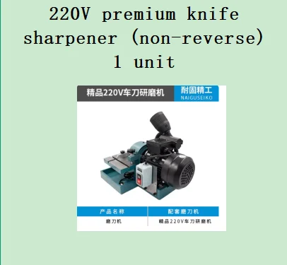 

220V premium knife sharpener (non-reverse) 1 unit