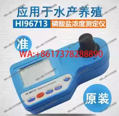 Italy HI96713 Micro…
