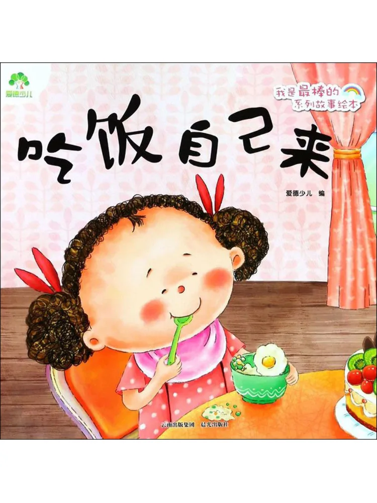 

Книга-Winshare Eat самостоятельно