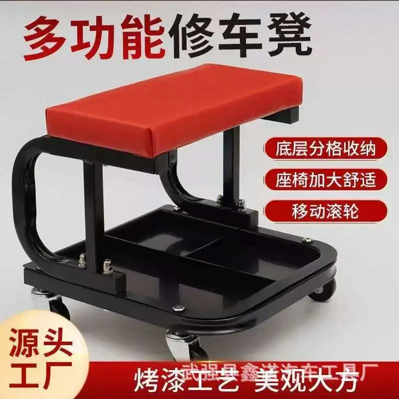 Car repair, car work, repair, skateboard stool tools, auto repair, reclining board matching, special mobile thickening beauty fo
