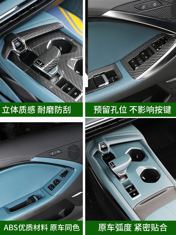 For MG7 2023 ABS Carbon Fiber Central Control Gear Shift Panel, Steering Wheel Decorative Frame, Interior Patch