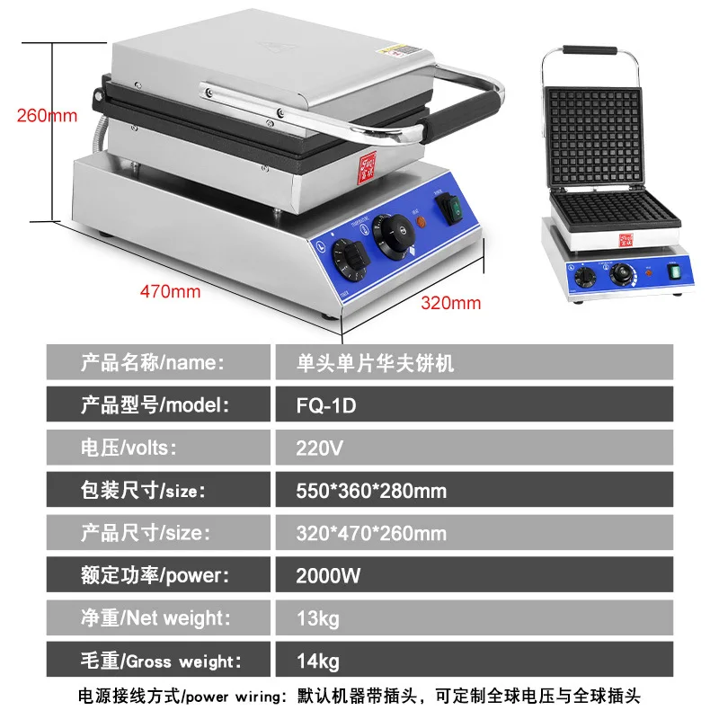 Ticari 6 adet elektrikli yumurta belçika gofreti makinesi kare şekli Waffle Pops demir plaka kek fırın elektrikli yapışmaz
