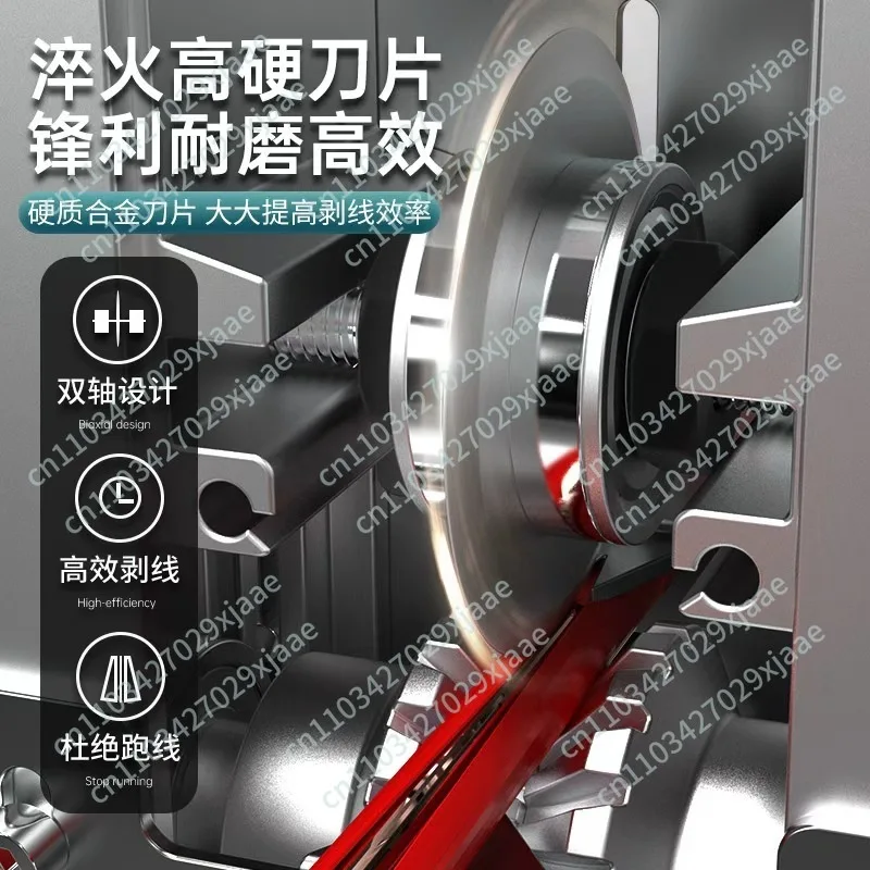 Waste wire stripping machine Cable stripping machine Quick wire stripper