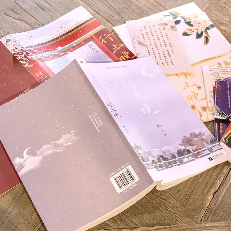 「Late in The Day」は、古代の青春のロマンスを描いたラブストーリー小説です。