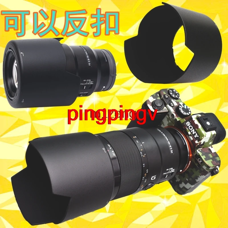 ALC-SH138 Reverse P…