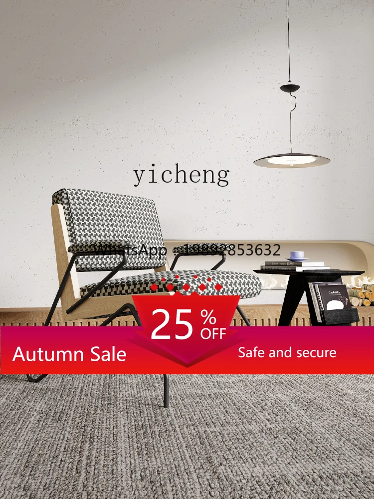 

Retro Leisure Chair Single Bedroom Balcony Modern Minimalist Couch