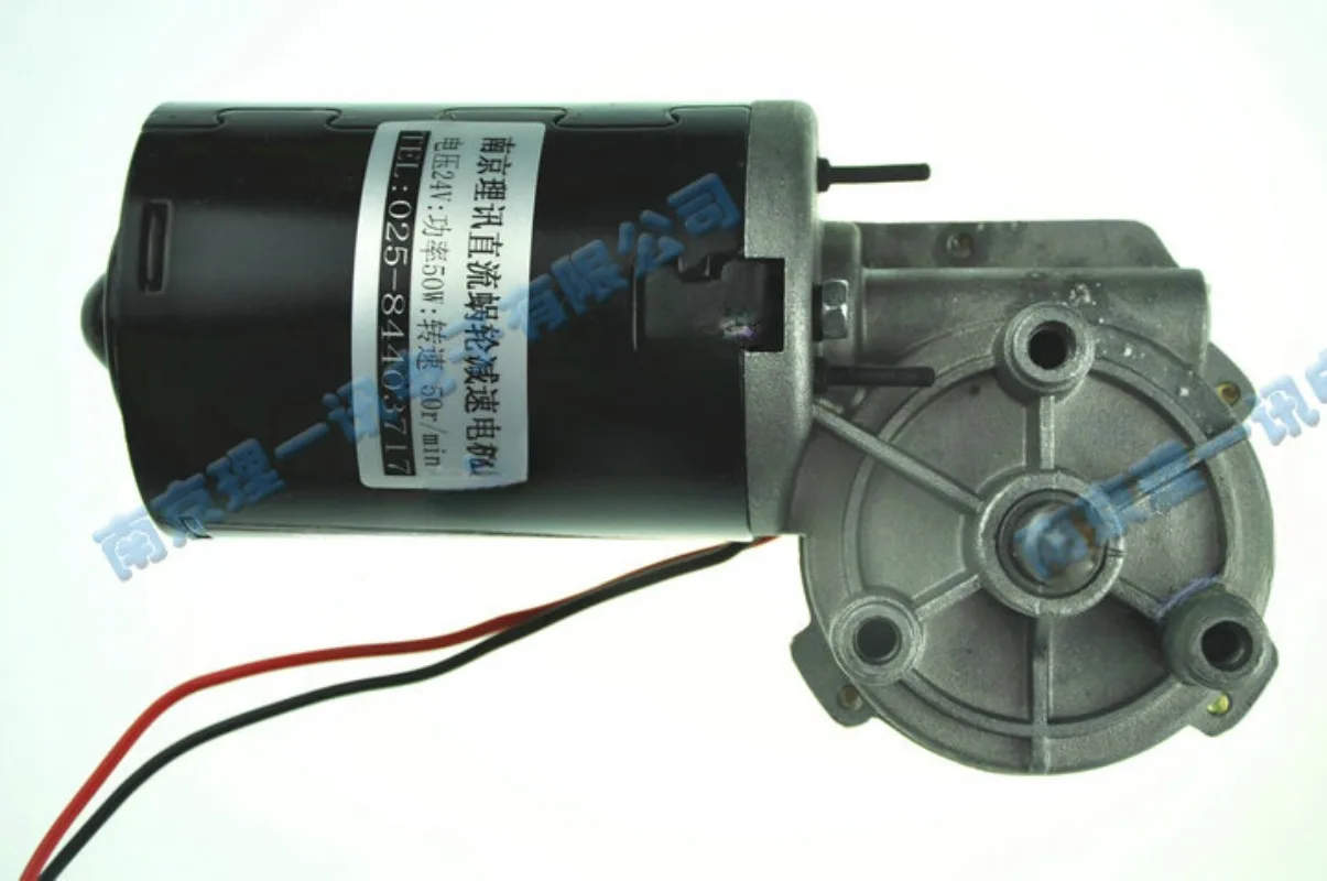 Dc Turboworm Gear Motor Rolling Gate Motor 24V 50W 50r/min